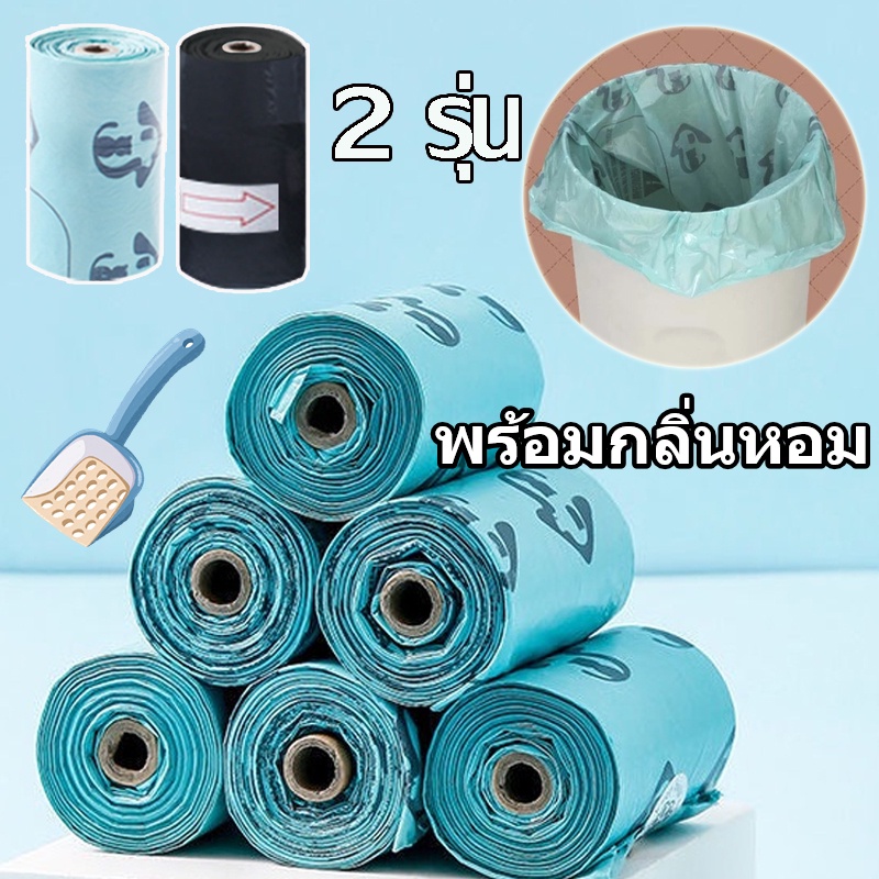 พร้อมส่ง  ถุงขยะสัตว์เลี้ยง พกพาสะดวก