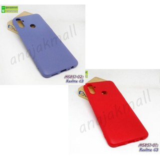 เคส realme c3 ยางนิ่ม เคสเรียลมีซี3 ยางนิ่มสีๆ พร้อมส่งในไทย เก็บปลายทางได้