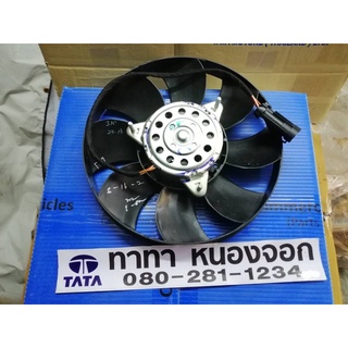 พัดลมหม้อน้ำ TATA Xenon HD