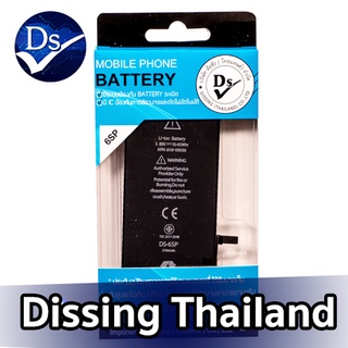 Dissing Battery 6s+ **ประกันแบตเตอรี่ 1 ปี**