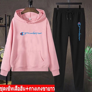 Future @@  BK399-LONG+AA361ชุดเซ็ทแฟชั่น  เซ็ทเสื้อแขนยาวมีหมวก+กางเกงยาว