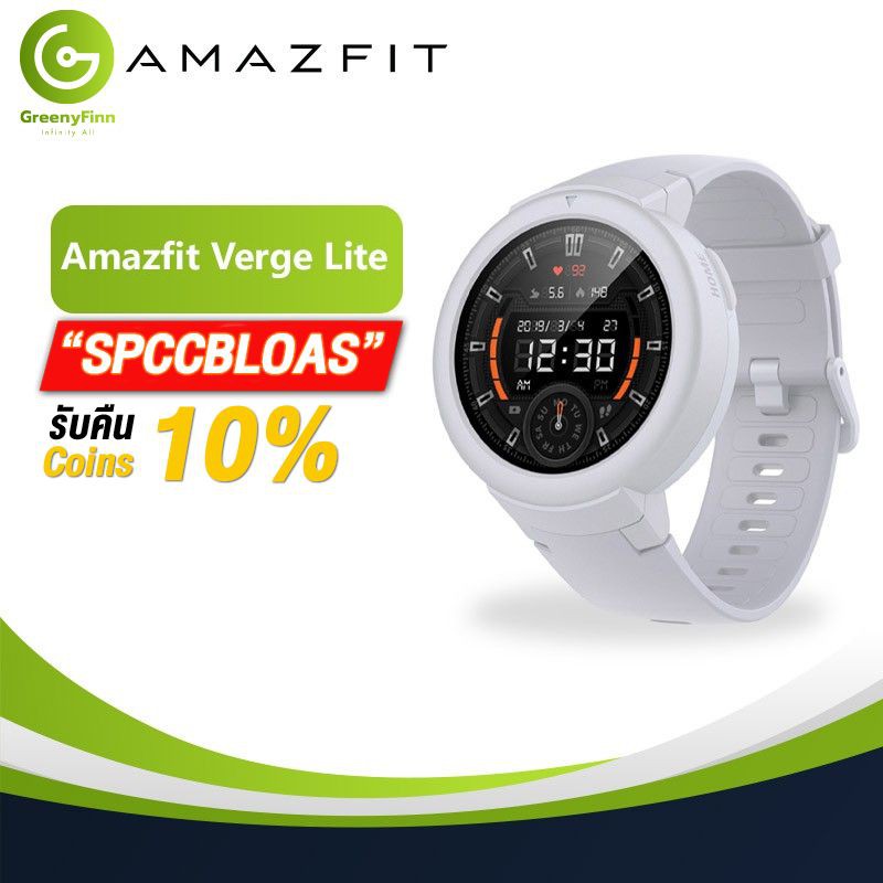 Global Version Amazfit Verge Lite Smart watch