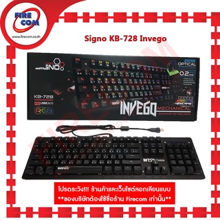 คีย์บอร์ด KEYBOARD Signo KB-728 Invego Mechanical Mini RGB Color Backligting Blue Optical Switch Gamimg สามารถออกใบกำกับ