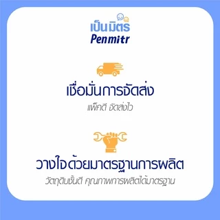สเปรย์กันยุง 120 ml สารสกัดจากธรรมชาติ100% Merci เมอร์ซี่ สเปรย์ตะไคร้ ไล่ยุง กันยุง ยากันยุง เป็นมิตร Penmitr