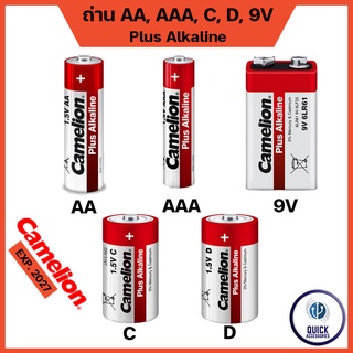 Camelion สีแดง ถ่าน AA, AAA, C, D, 9V ถ่านอัลคาไลน์ Plus Alkaline 0% Mercury &amp; Cadmium ไร้สารปรอท