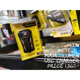 ไฟหน้า MOON METEOR MT-400 แสงสีขาว USB รีชาร์ท 400 lumens