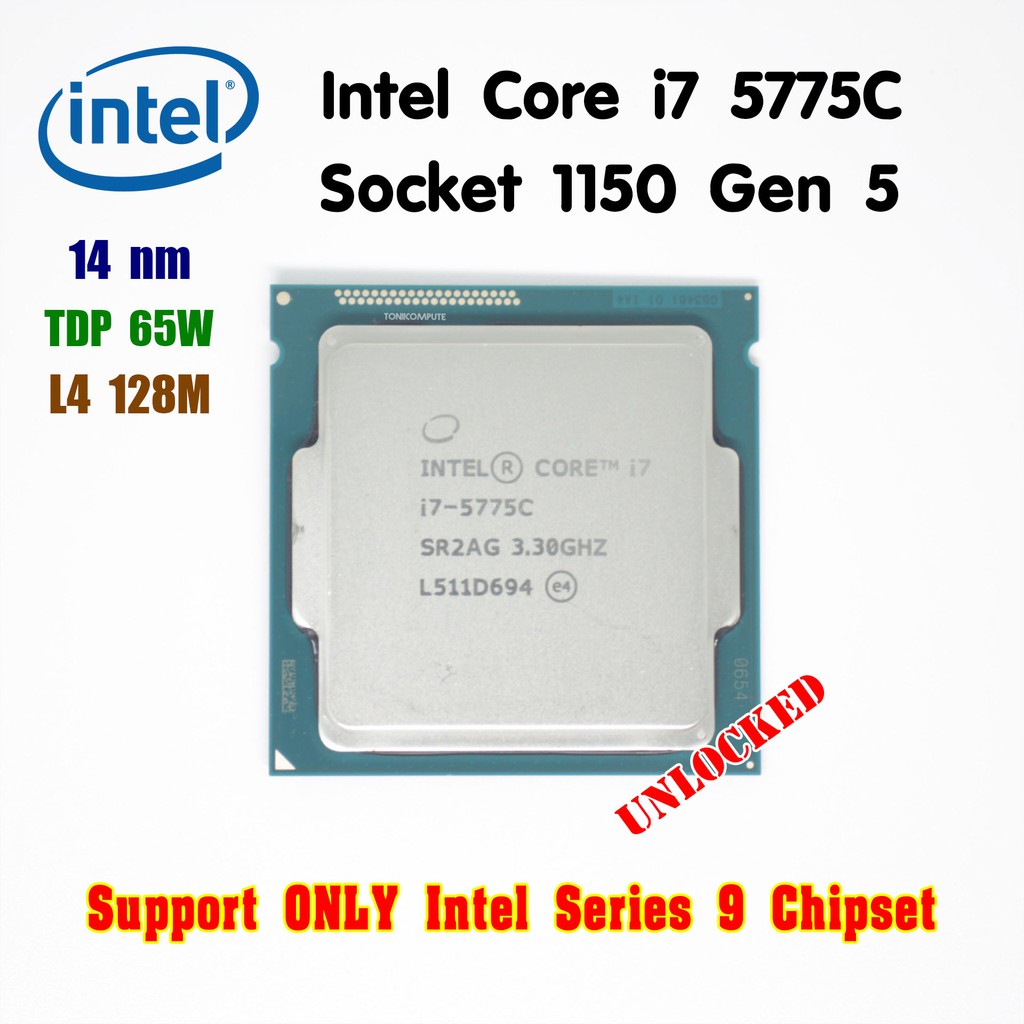 Intel CPU Core i7 5775 | angeloawards.com