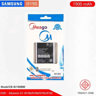 Battery​ Meago​ samsung ซัมซุง 9190 9200 9220 แบตเตอรี่​ มี​โก้