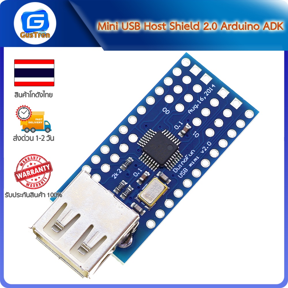 Mini USB Host Shield 2.0 Arduino ADK | Shopee Thailand