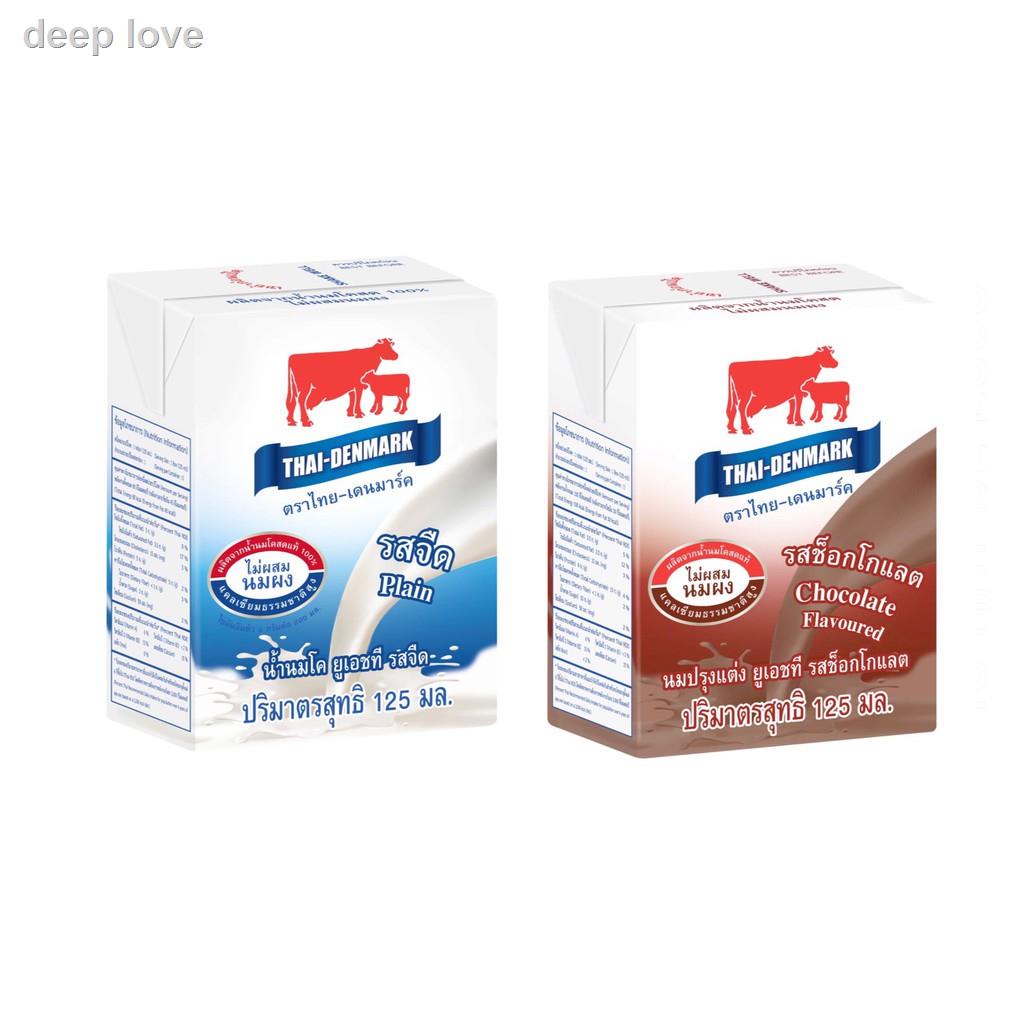 ✶⊙□[ขายยกลัง] Thai - Denmark UHT Milk ผลิตภัณฑ์นมยูเอชที ตรา ไทยเดนมาร์ค 125 มล. x 48 กล่อง มี 2 รส ( รสจืด / รสช็อกโกแล
