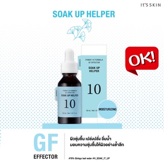 (สูตรใหม่/ฉลากไทย) ItS SKIN Power 10 Formula Advanced Serum GF (Ad) ขนาด 30ml. [สูตรใหม่ ปี 2022]