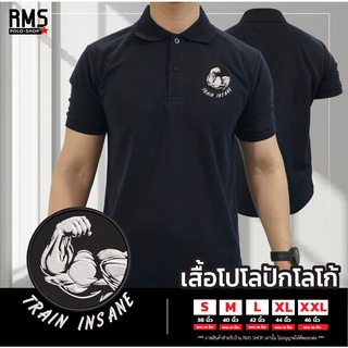 เสื้อโปโลปัก นักกล้าม TRAIN INSANE