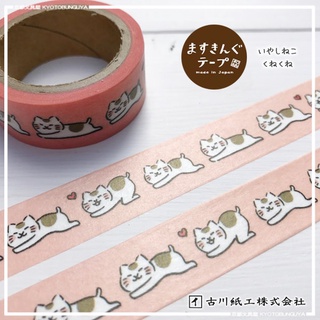 Masking Tape เทปตกแต่งจากญี่ปุ่น Furukawashiko ลายแมวกับหัวใจ พื้นสีชมพู ขนาด 1.5 ซม. x 5 ม.