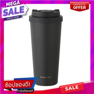 กระติกสุญญากาศ LOCKNLOCK METRO TUMBLER 550 มล. สีดำ ภาชนะใส่น้ำและน้ำแข็ง VACUUM INSULATED TUMBLER LOCKNLOCK METRO TUMBL