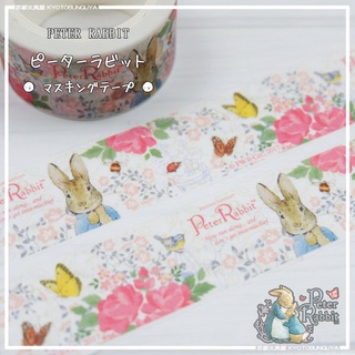 Masking Tape เทปตกแต่งจากญี่ปุ่น ลาย Peter Rabbit ลายดอกไม้ พื้นสีขาว ขนาด 2.3 ซม. x 7 ม.