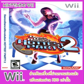 แผ่นเกมส์ wii - Dance Dance Revolution Hottest Party 2