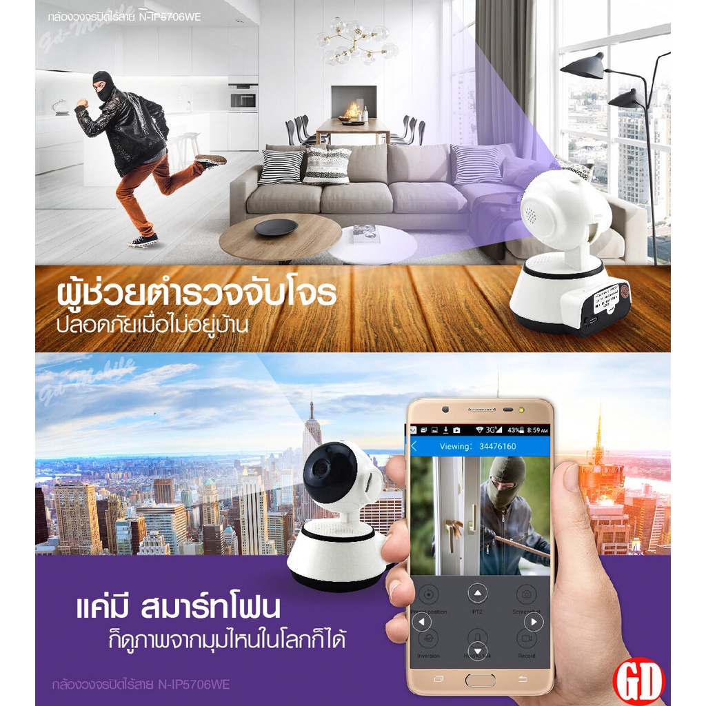 #ส่งจากไทย#V380PRO 3.0 MP CCTV IP Camera กล้องวงจรปิด wifi หมุนได้360องศา 5Xซูมแบบดิจิตอล ภาพคมชัดด้วย1080P HD