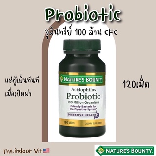 🇺🇸Probiotics 100 Million CFU 120เม็ด nature’s bounty โปรไบโอติก โพรไบโอติก 100ล้าน จุลินทรีย์ แก้ท้องผูก ช่วยระบบขับถ่าย