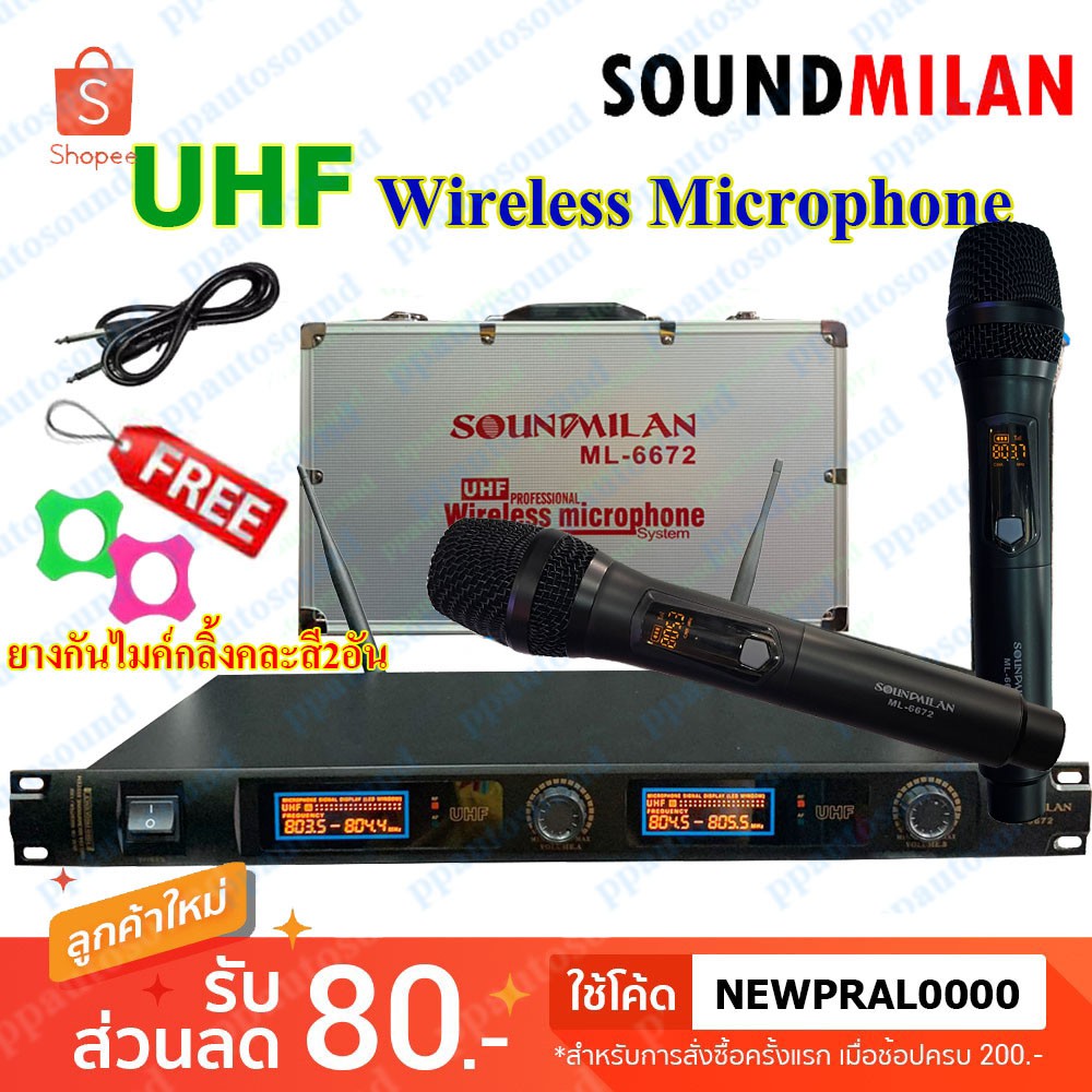 🚚✔SOUNDMILAN ไมค์โครโฟนไร้สาย ไมค์ลอยคู่ ระบบ UHF Wireless Microphone รุ่น ML-6672 ฟรี ยางกันกระแทกไมค์โครโฟน