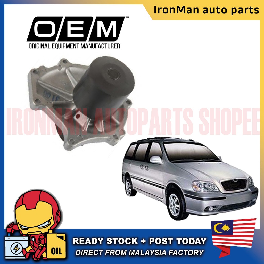 ชิ้นส่วนเปลี่ยนรถยนต์ OEM ปั๊มลมน้ํา NAZA IRA 2.5 V6 (OK9BV-15-010K)