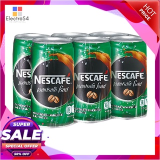 เนสกาแฟ กาแฟพร้อมดื่ม เอสเปรสโซ โรสต์ 180 มล. x 6 กระป๋องกาแฟและครีมเทียมNescafe Coffee Ready To Drink Espresso 180 ml x