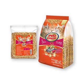 เพ็ทส์เฟรนด์ อาหารแมว ชนิดแห้ง แบบเม็ด รสทูน่า 500 กรัม x 4 ถุง อาหารแมว Petz Friend Cat Food Tuna Flavour 500g x 4 Bags