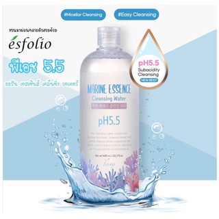 Marine Essence Cleansing Water pH5.5 ,คลีนซิ่งน้ำ