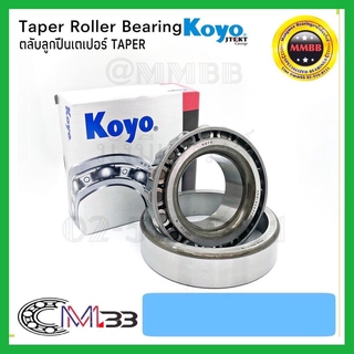 30202 JR KOYO ลูกปืน ตลับลูกปืน KOYO เบอร์ 30202 JR HI-CAP เทเปอร์ เกรดA รอบสูง MADE IN JAPAN ขนาด 15x35x11.75 KOYO