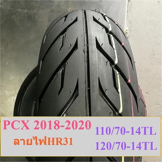 ยางนอกมอเตอร์ไซค์ ยางมอไซ ยางล้อ PCX 2018 -2020 ขนาด 110/70-14 (100/80-14) หลัง120/70-14 ลาย HR31 ลายไฟ  เก็บเงินปลายทาง