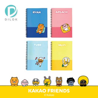 KAKAO FRIENDS สมุดริมลวดB5 #KK240