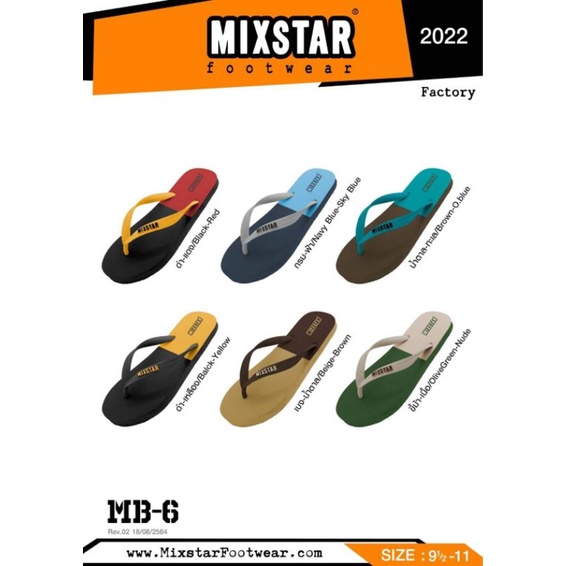 Mixstar.by Monobo ยางแท้ รองเท้าฟองน้ำ หูหนีบ​ นิ่ม​ ทนทาน​ เบอร์9.5-11​ MB6