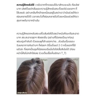 Herbal Ground แชมพูข้าวก่ำน้ำผึ้ง ลดผมร่วง ลดผมหงอก ลดรังแค กระตุ้นผมงอกใหม่ แก้ปัญหาหนังศีรษะ