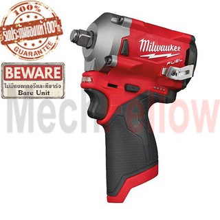 Milwaukee บล็อคไร้สาย 1/2 12V MIL FUEL M12 FIWF12-0(เครื่องเปล่า)