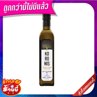 โอลิม น้ำมันมะกอกบริสุทธิ์โคโรนิส 500 มิลลิลิตร Olymp Koronis Extra Virgin Olive Oil 500 ml