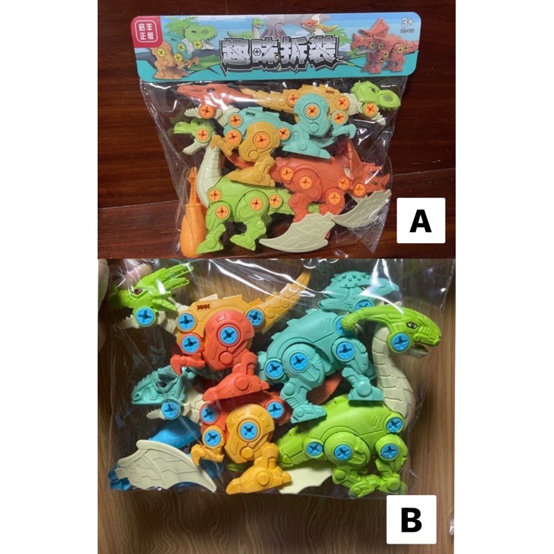 (set4ตัว) ไดโนเสาร์ถอดประกอบ ถอดชิ้นต่อชิ้นส่วน พร้อมไขควง Dinosaur building set