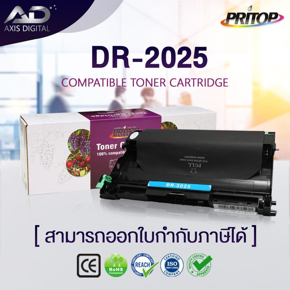 AXIS DIGITAL หมึกเทียบเท่า Drum  DR2025 / DR-2025 / 2025/D2025 (Drum)  For Brother Printer HL-2040