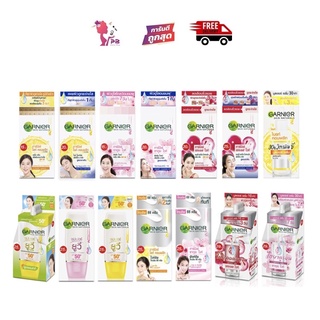 PBCOSMOSHOP Garnier skin naturals การ์นิเย่ ครีมซอง ฝาหมุน ไลท์ คอมพลีท / ซากุระ / เอจเลส / วิตามินซี /ไฮยาลูรอน