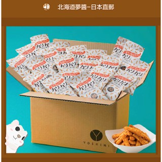 【Shipped Directly from Japan】YOSHIMI Sapporo Soup Curry Rice Cracker Curry Curry some more (KARI KARI MADA ARU?) 20packs Hokkaido limited Japan snack souvenir gift free shipping  ช็อคโกแลต, มันฝรั่งทอดแผ่น, คุกกี้, ขนมญี่ปุ่น, ฮอกไกโด, จัดส่งฟรี