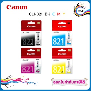 Canon CLI-821  Black Cyan Magenta Yellow ตลับหมึกอิงค์เจ็ท ของแท้ 100 %