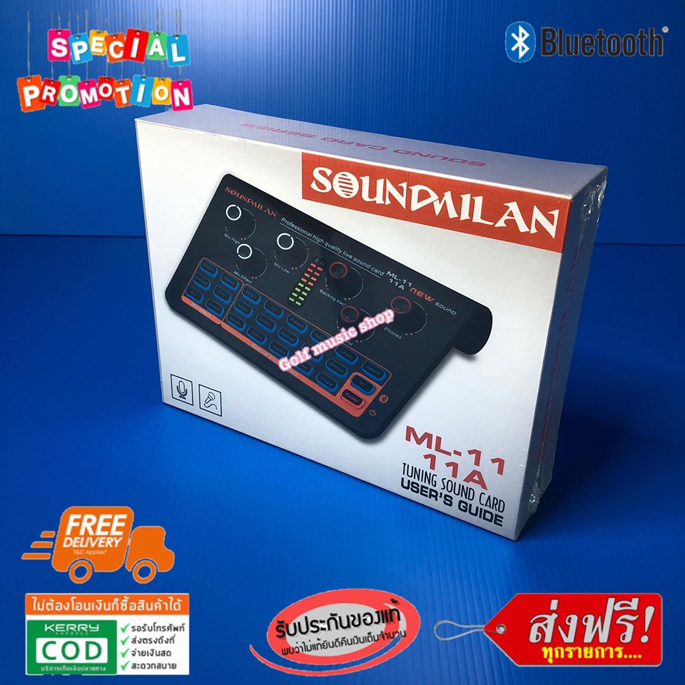 V8 Audio Live Sound Card รุ่น ML-11 (11A) ผสมสัญญาณเสียง รูปที่ 8
