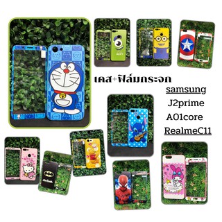 จากส่งไทย เคส+ฟิล์มกระจก J2prime samsung A01core  RealmeC11 เคสนิ่ม+ฟิล้ม เคส+ฟิล้ม a01core