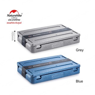 Naturehike NH20SJ033 ถังโฟมพับได้ EPP Folding Storage Box