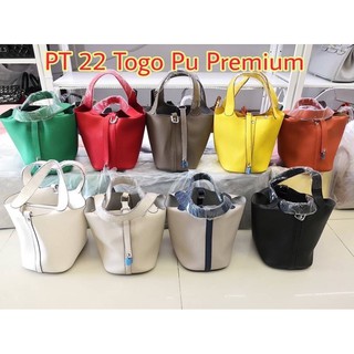 กระเป๋า Picotin Togo 22 cm PT Pu premium mbagshop กระเป๋า กระเป๋าสะพายข้าง กระเป๋าสพายผญ กระเป๋าสตางค์