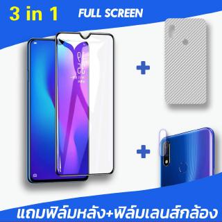 3 In 1 oppo Realme C3 / C3 Pro / 5 / 5 Pro Full Screen Tempered Glass Film +Camera lens film+Carbon Fiber Back Film