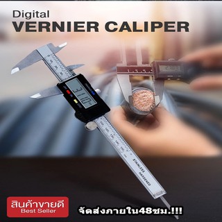 🔥COD🔥 Digital Vernier Caliper เครื่องมือวัดเวอร์เนียดิจิตอล