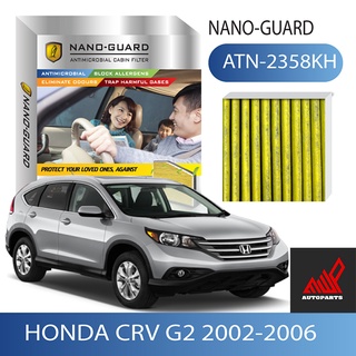 กรองแอร์ (ARCTIC NANO-GUARD ATN-2358KH Honda CRV G2 (2002-2006)