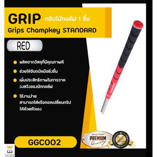 EXCEED Grip Champkey OEM Standard Size (GGC002)