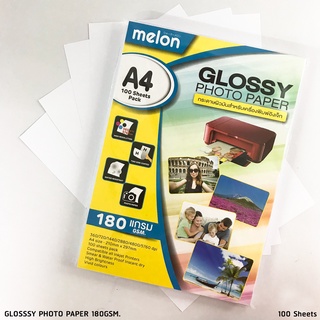 Melon Glossy Photo Paper 180G A4 (100 แผ่น) กระดาษโฟโต้180 แกรม