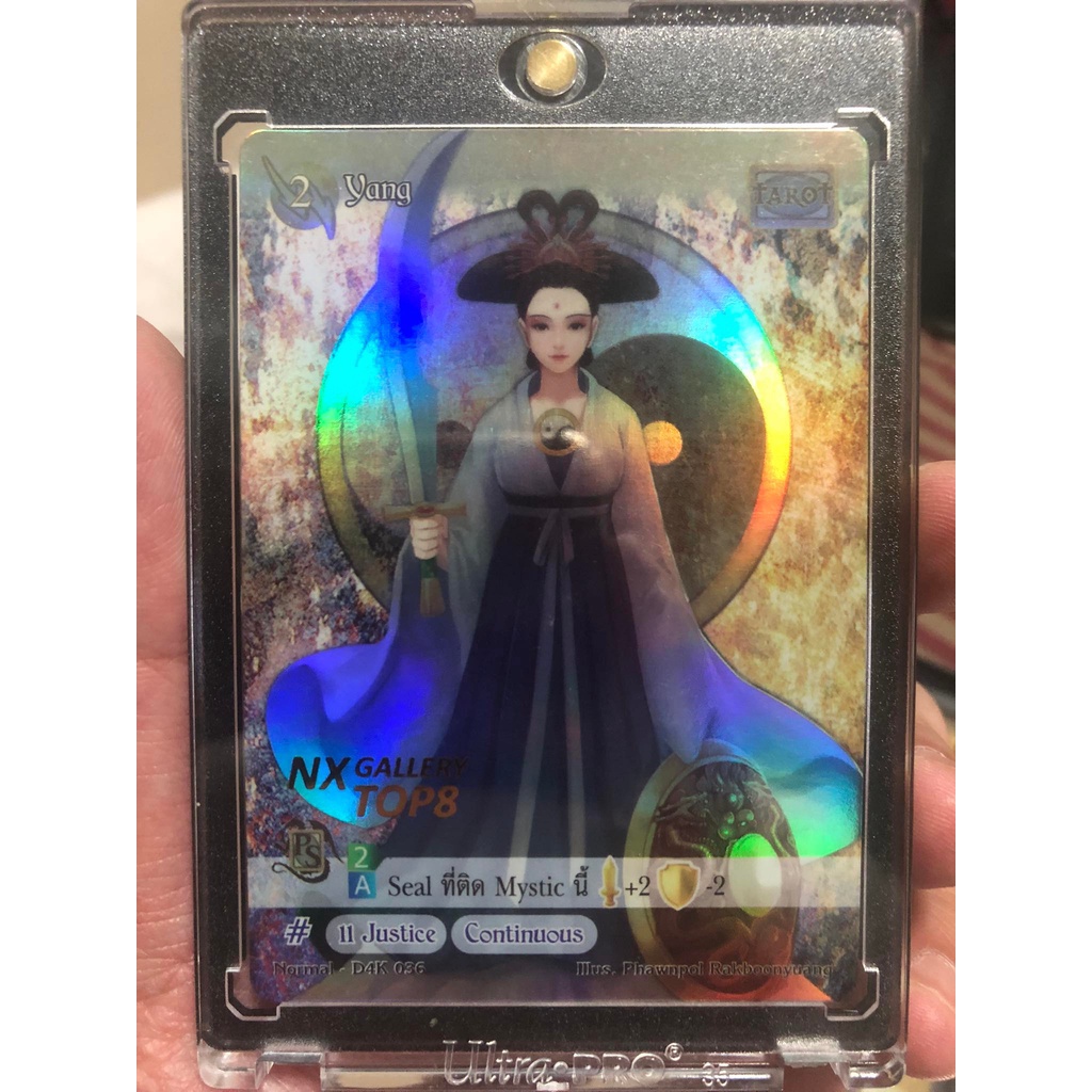 New Era D4K - Yang ฟรอย ปั้มทอง Nx Gallery Top8