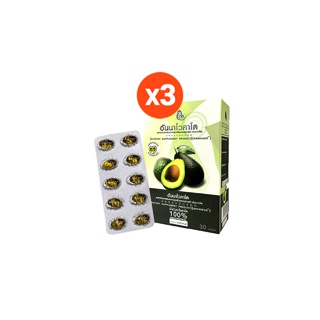 โปรโมชั่น : ANNA VOCADO อันนาโวคาโด้ น้ำมันโวคาโด้สกัดเย็น 3 กล่อง